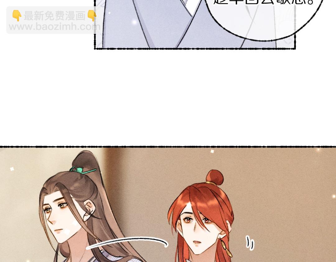 第116话 麻烦上门31