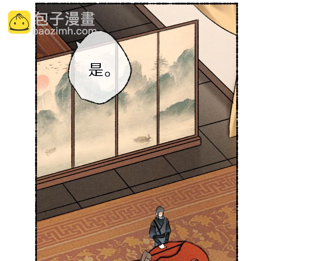 第116话 麻烦上门33