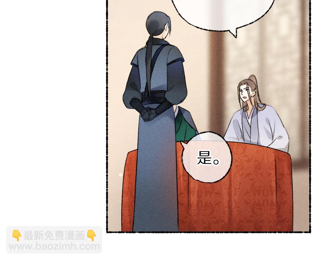 第116话 麻烦上门37