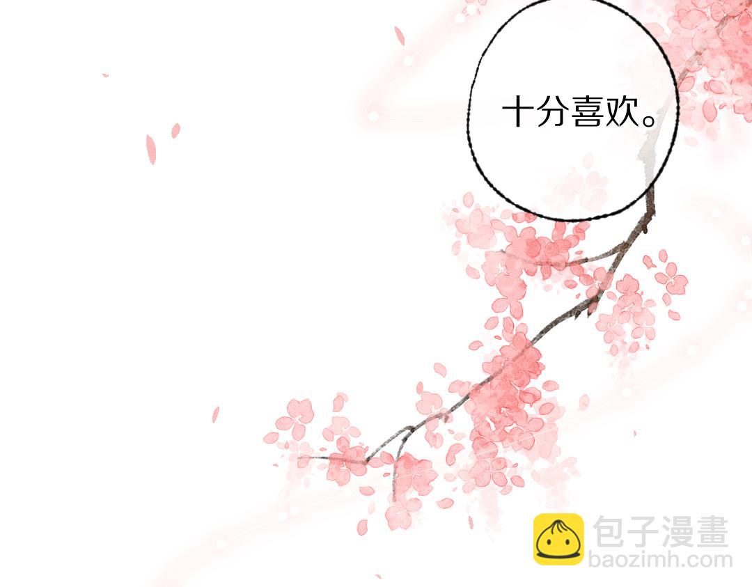 第116话 麻烦上门4