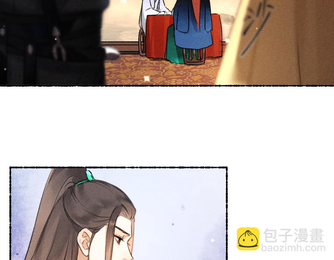 第116话 麻烦上门40