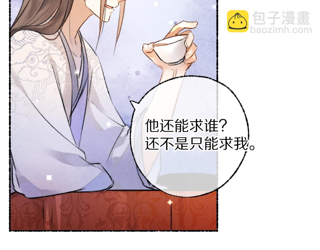 第116话 麻烦上门41