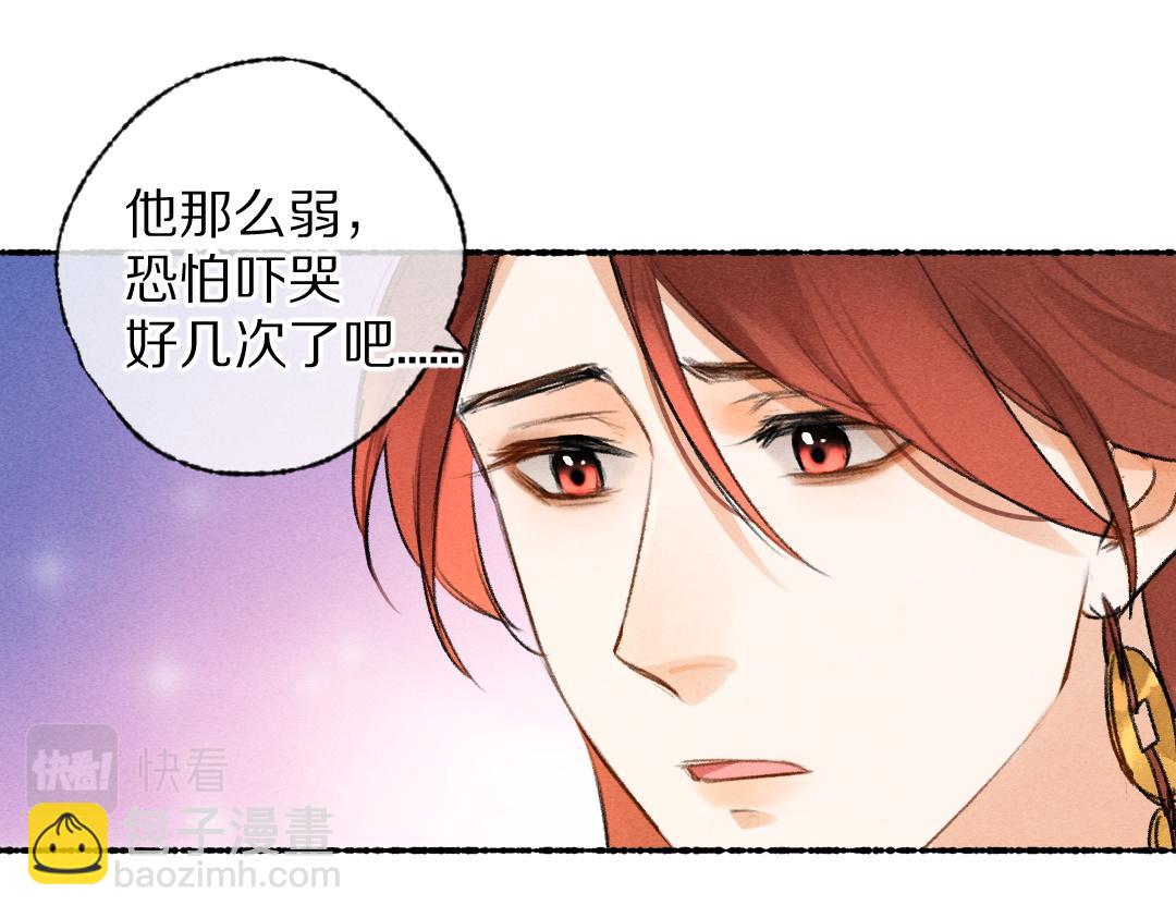 第116话 麻烦上门45