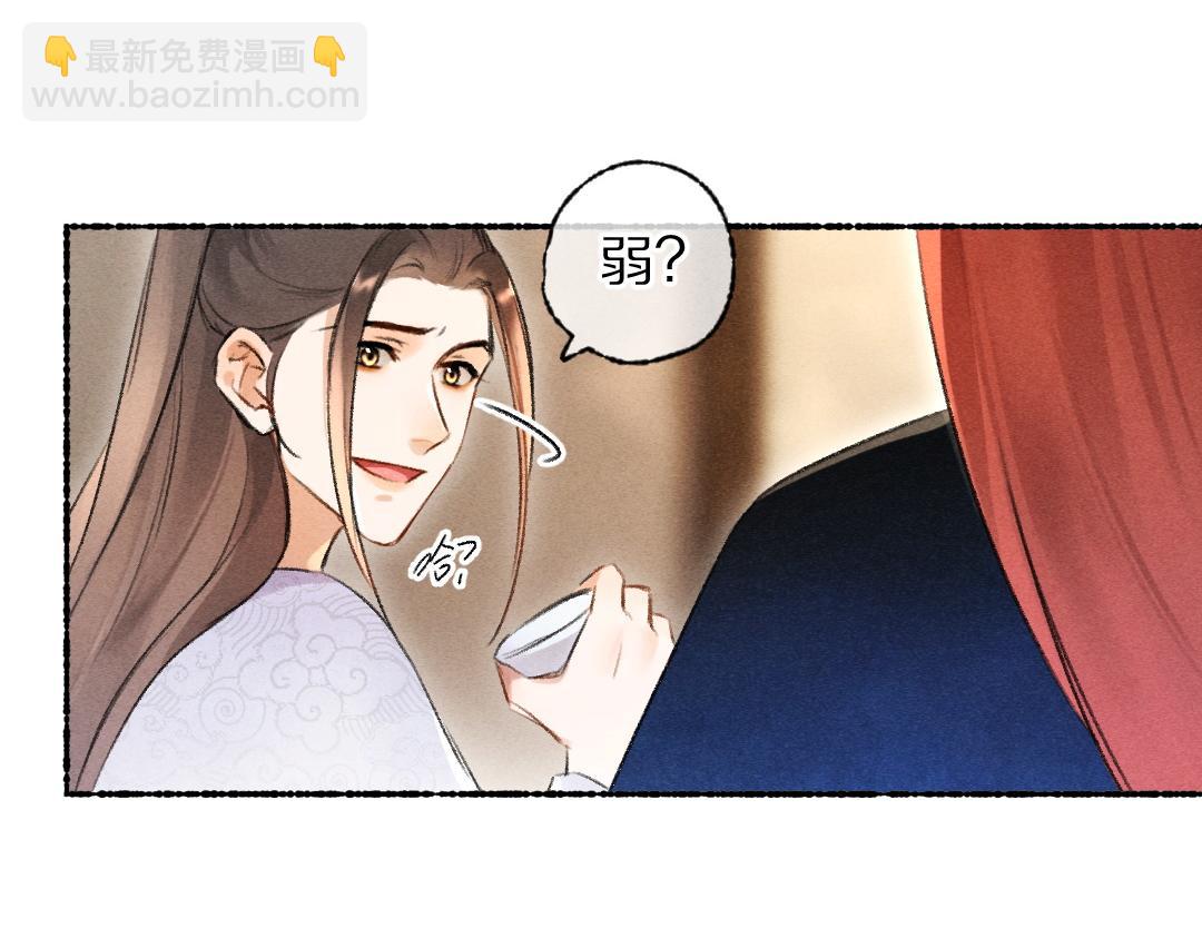 第116话 麻烦上门46