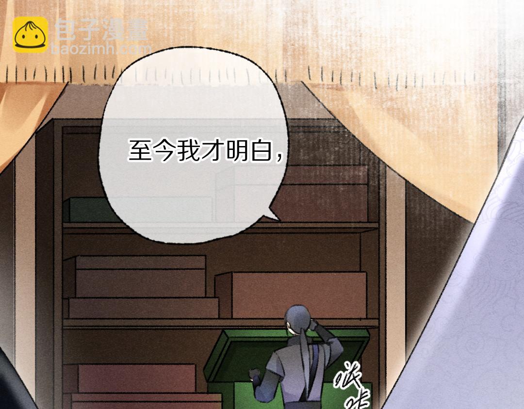 第116话 麻烦上门55