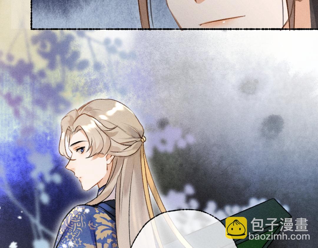 第116话 麻烦上门57
