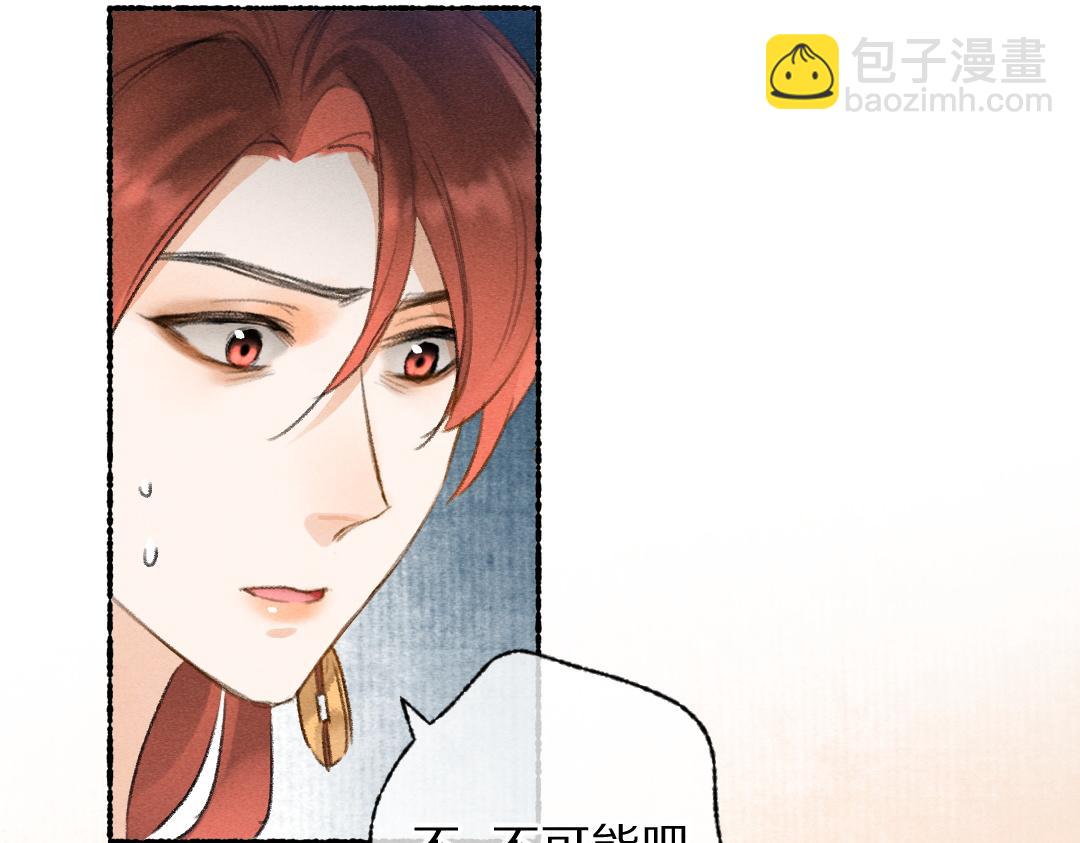 第116话 麻烦上门60
