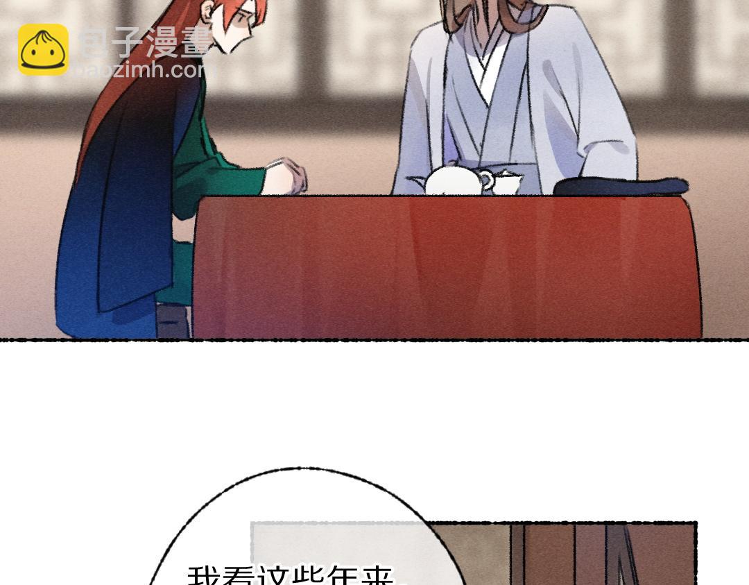 第116话 麻烦上门62
