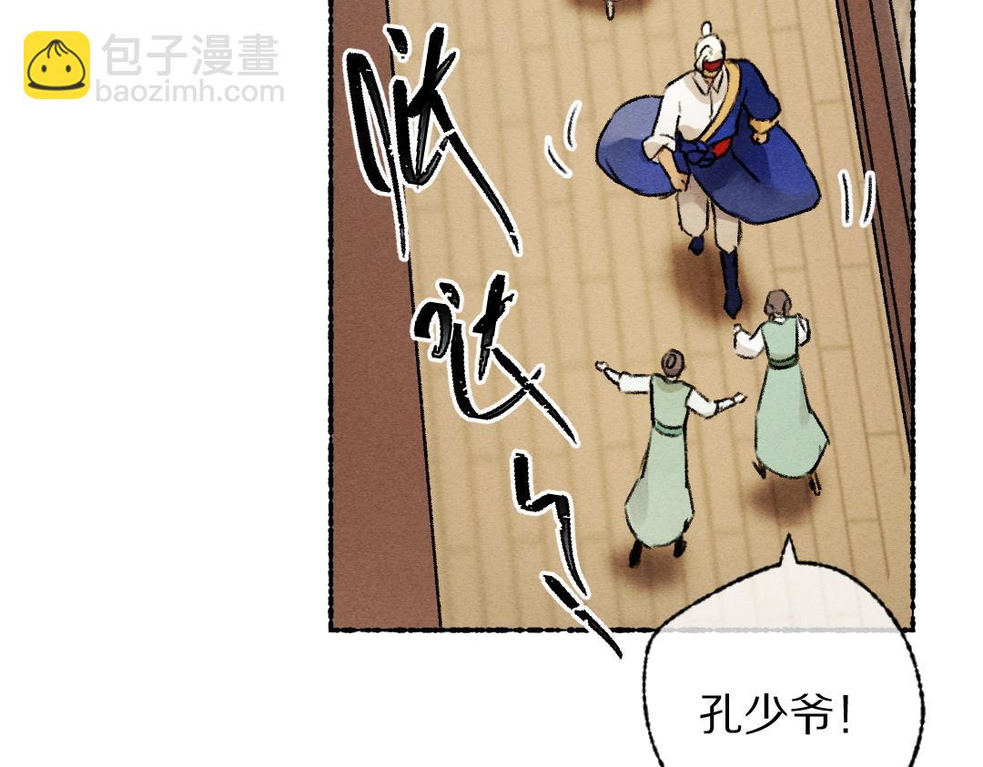 第116话 麻烦上门64