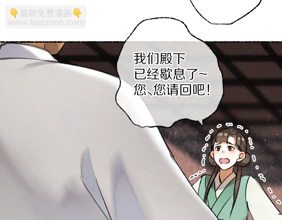 第116话 麻烦上门65