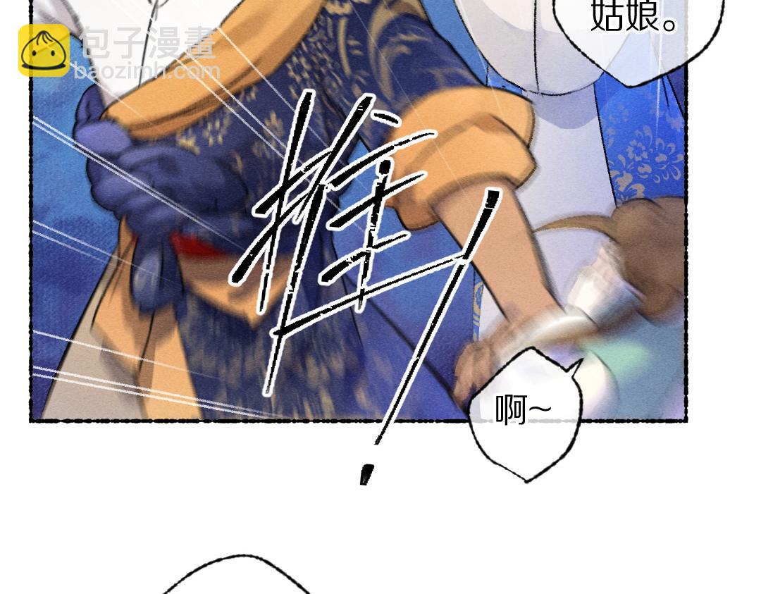 第116话 麻烦上门67