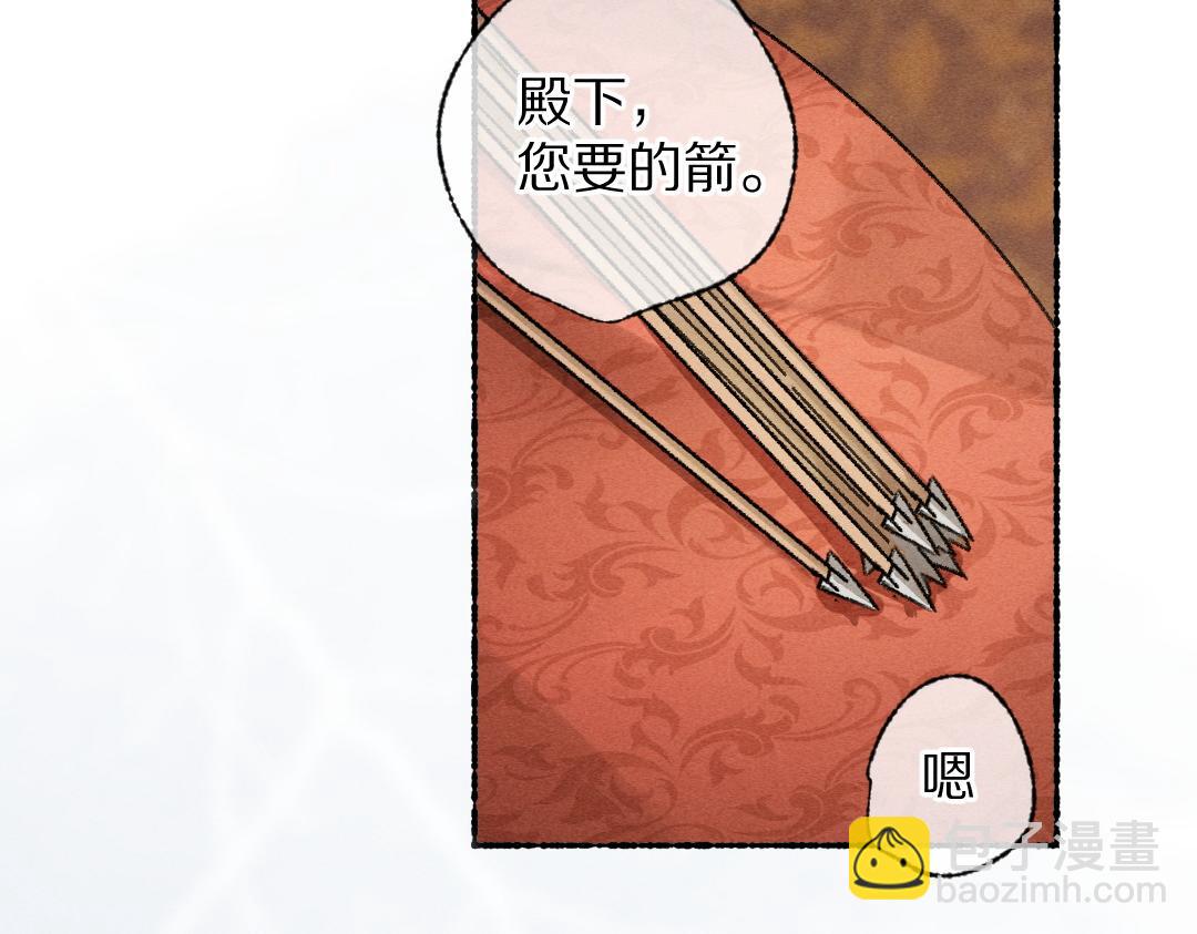 第116话 麻烦上门69