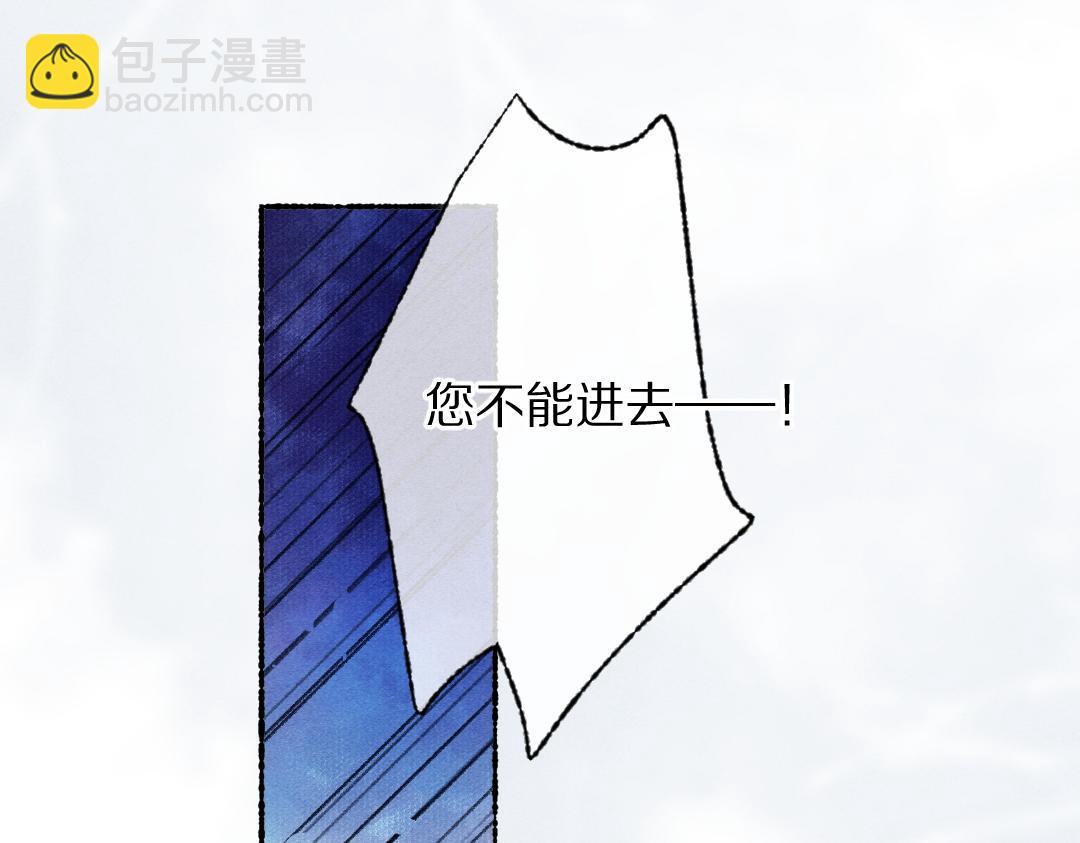 第116话 麻烦上门70