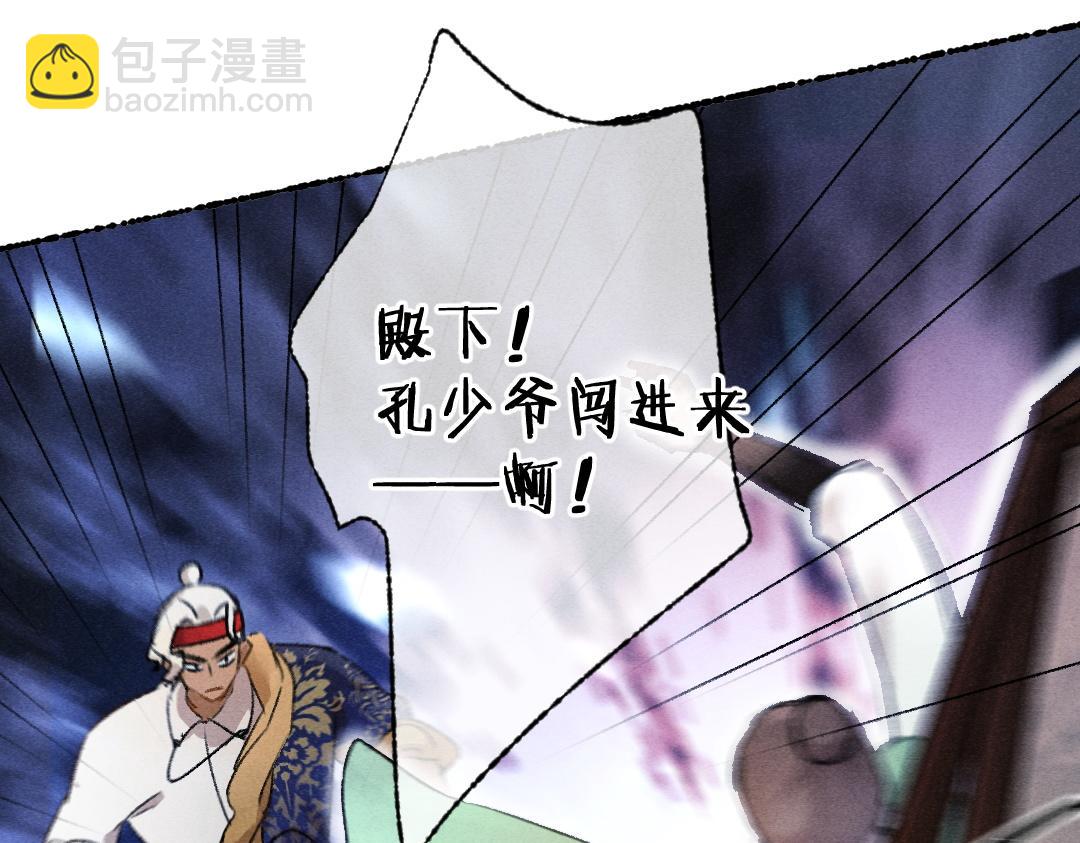第116话 麻烦上门72