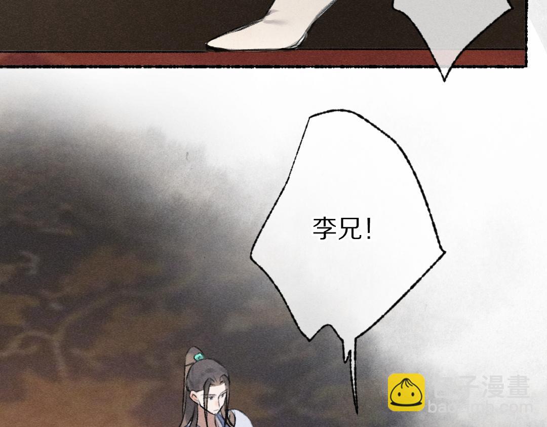 第116话 麻烦上门80