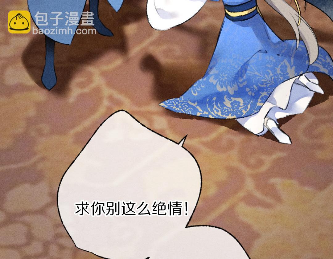 第116话 麻烦上门82