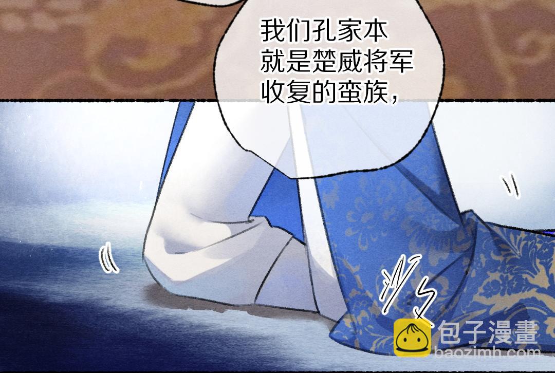第116话 麻烦上门83
