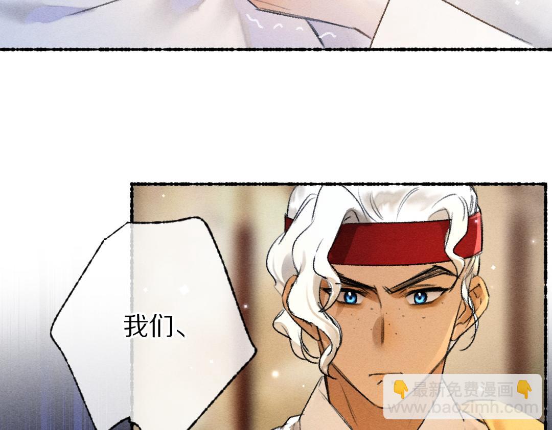 第116话 麻烦上门86