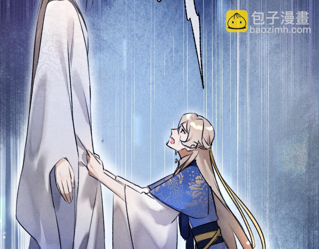 第116话 麻烦上门88