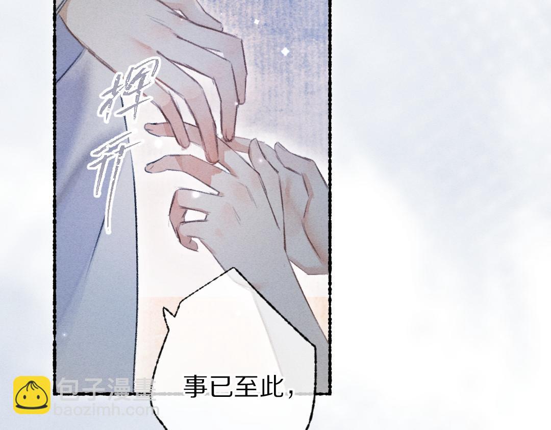 第116话 麻烦上门90