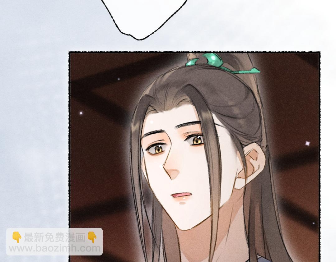 第116话 麻烦上门91