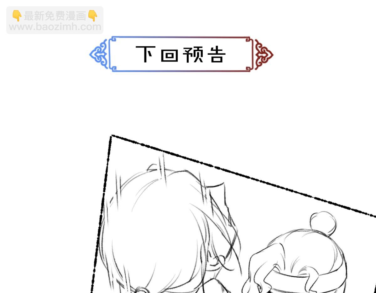 第116话 麻烦上门94