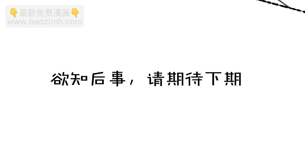 第116话 麻烦上门98
