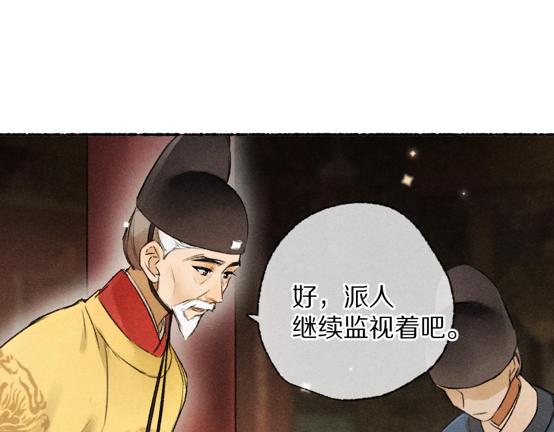 第118话 初来乍到0