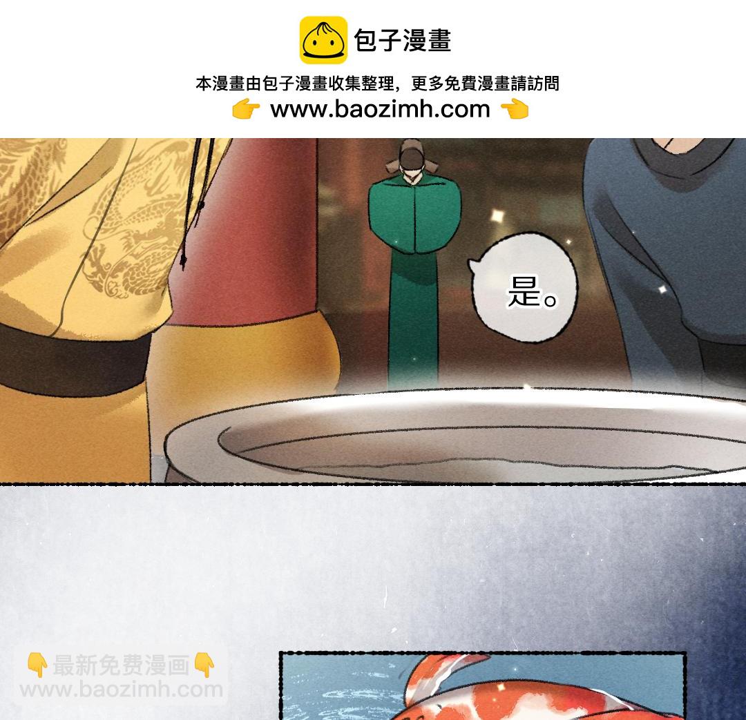 第118话 初来乍到1