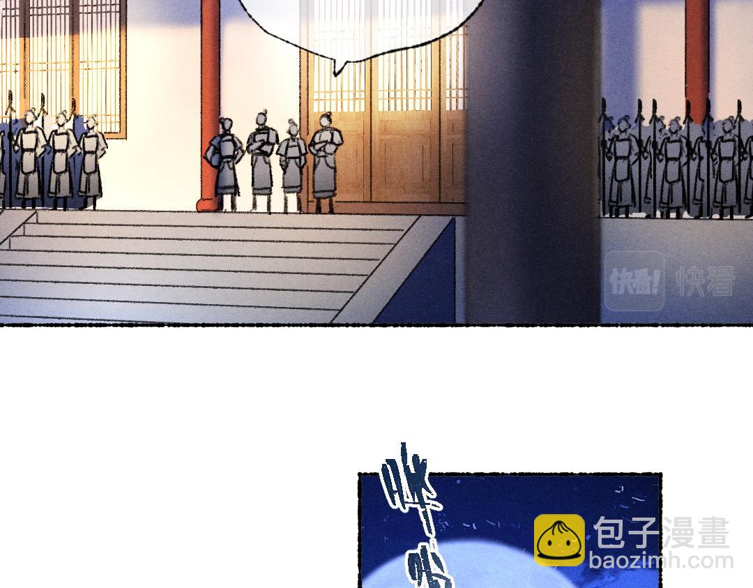 第118话 初来乍到11