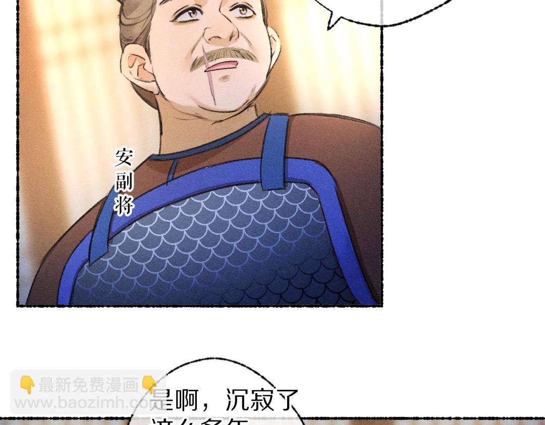 第118话 初来乍到13