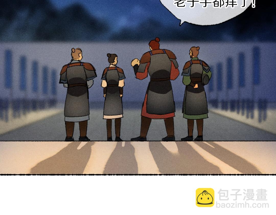 第118话 初来乍到16