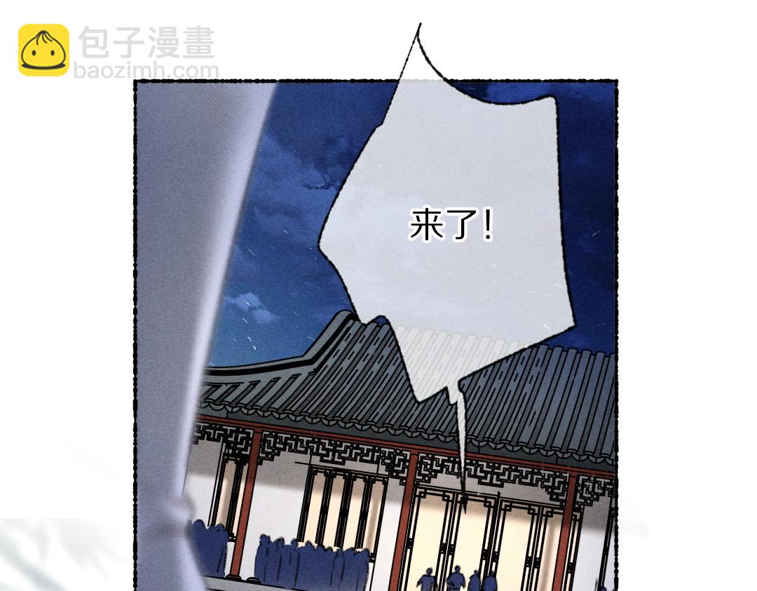第118话 初来乍到17
