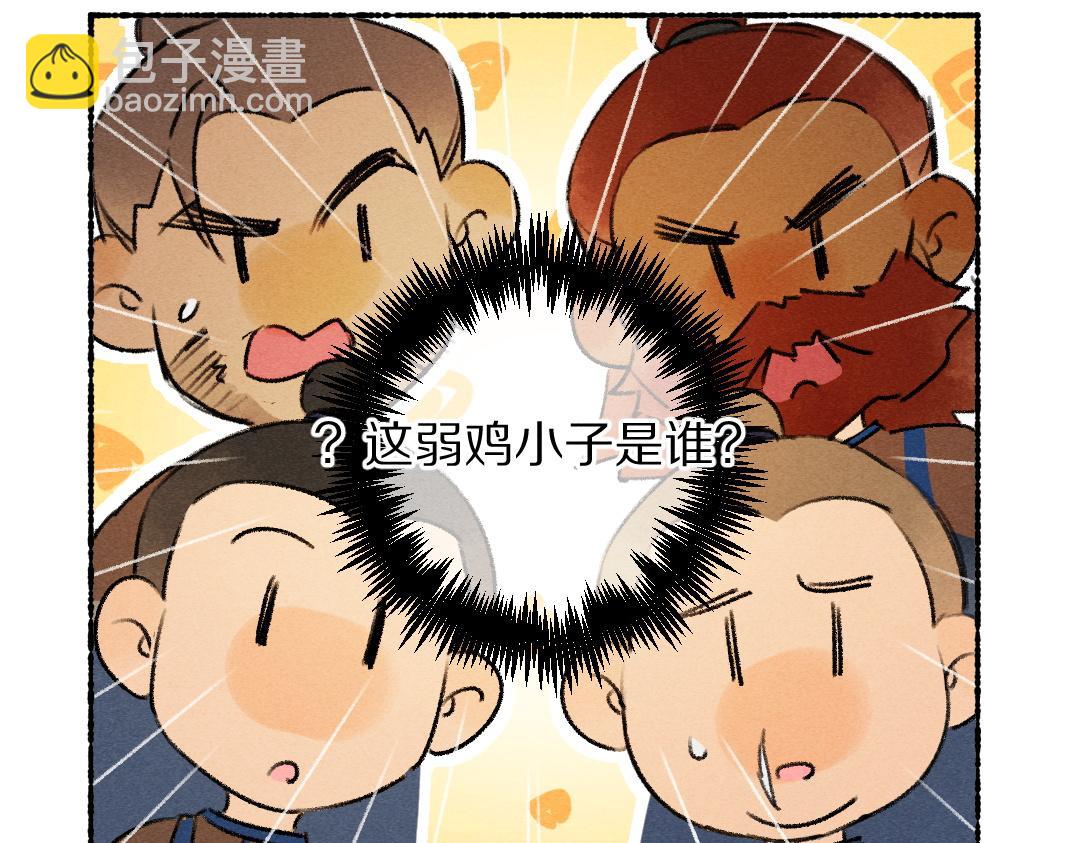 第118话 初来乍到21