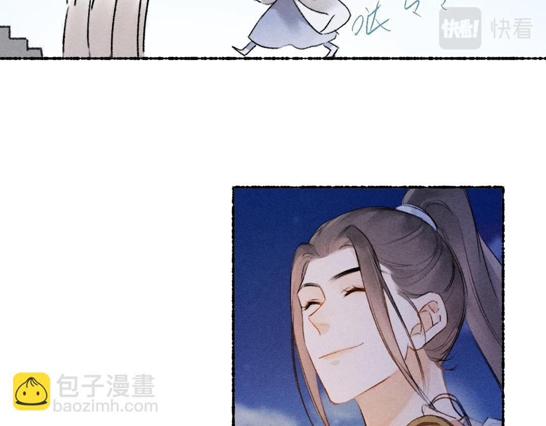 第118话 初来乍到23