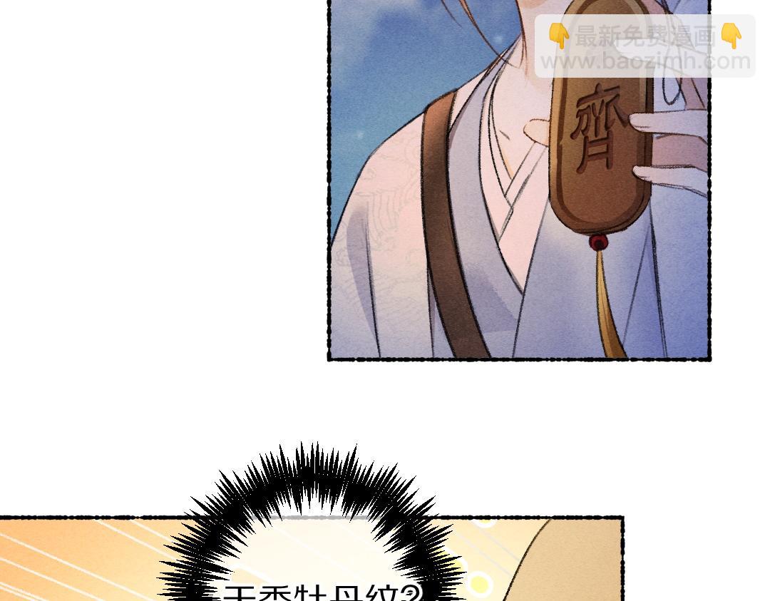 第118话 初来乍到24
