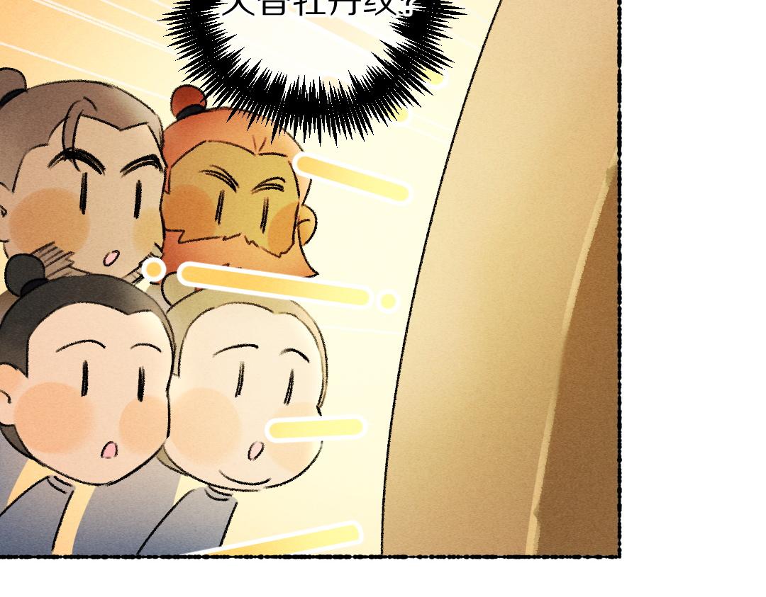 第118话 初来乍到25