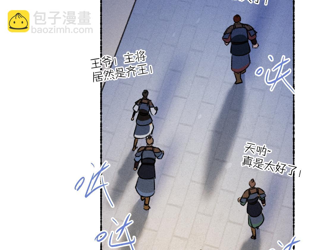 第118话 初来乍到28