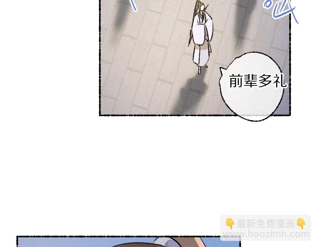 第118话 初来乍到29