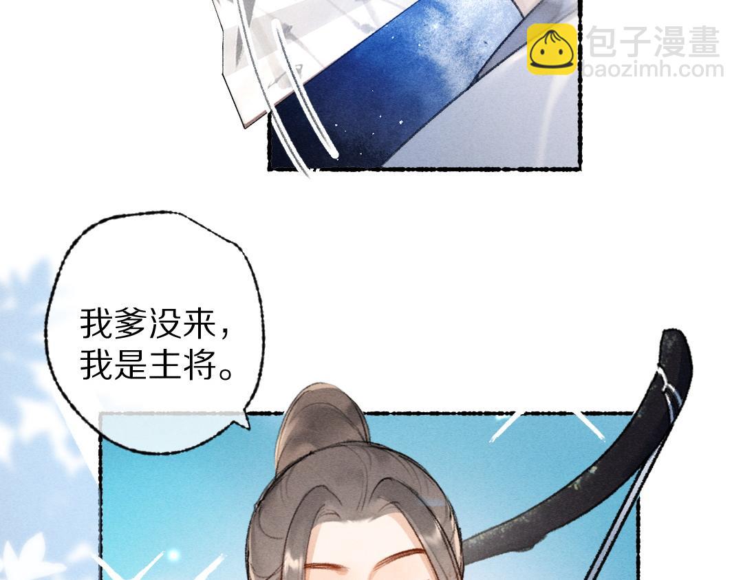 第118话 初来乍到34
