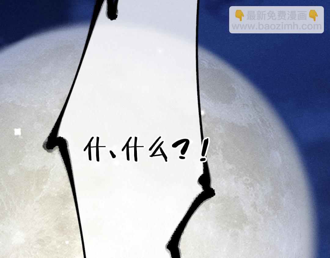 第118话 初来乍到38