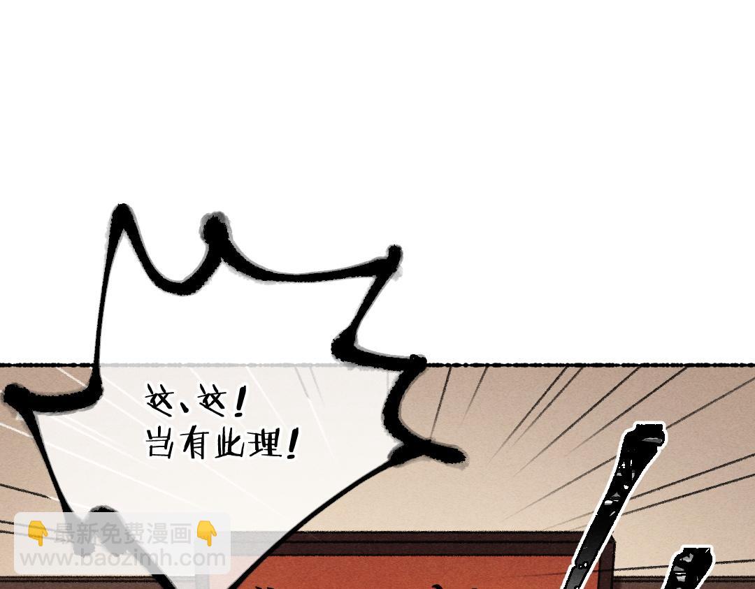 第118话 初来乍到41