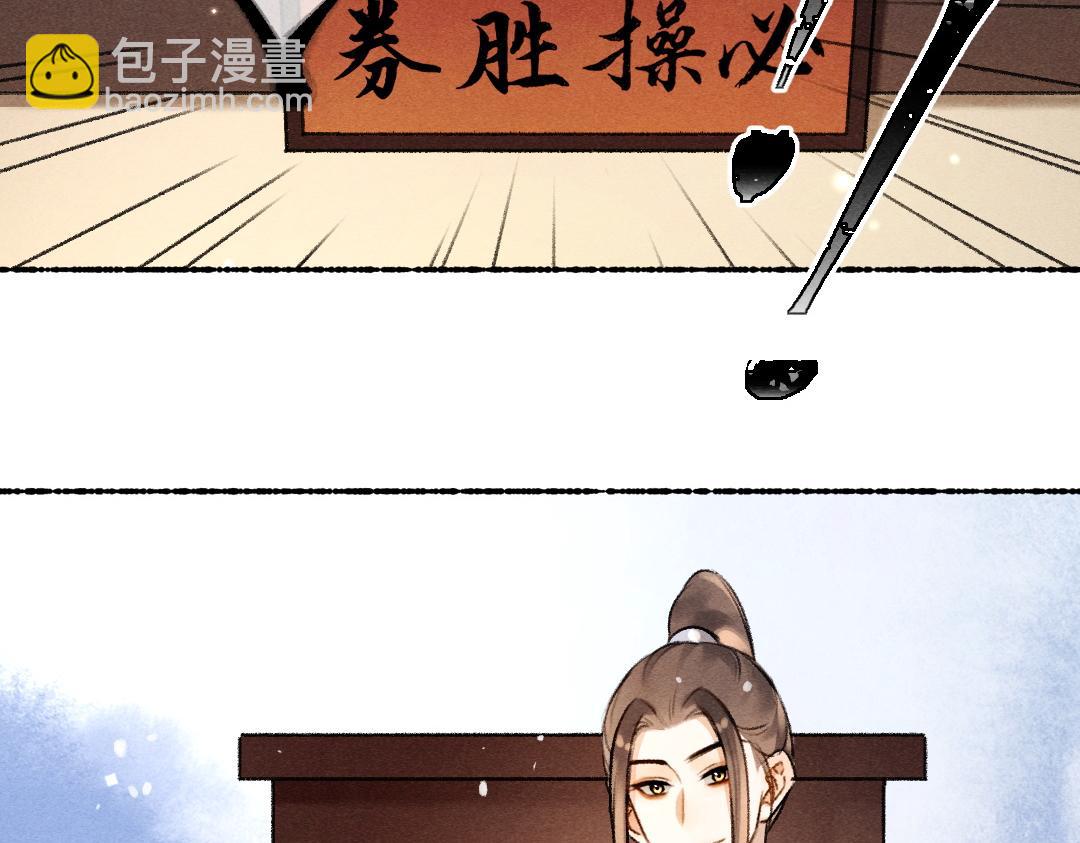 第118话 初来乍到42