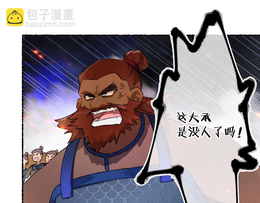 第118话 初来乍到45