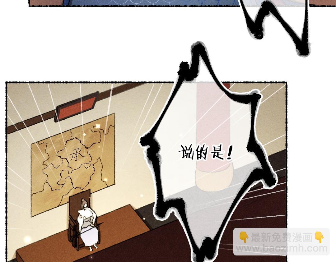 第118话 初来乍到50