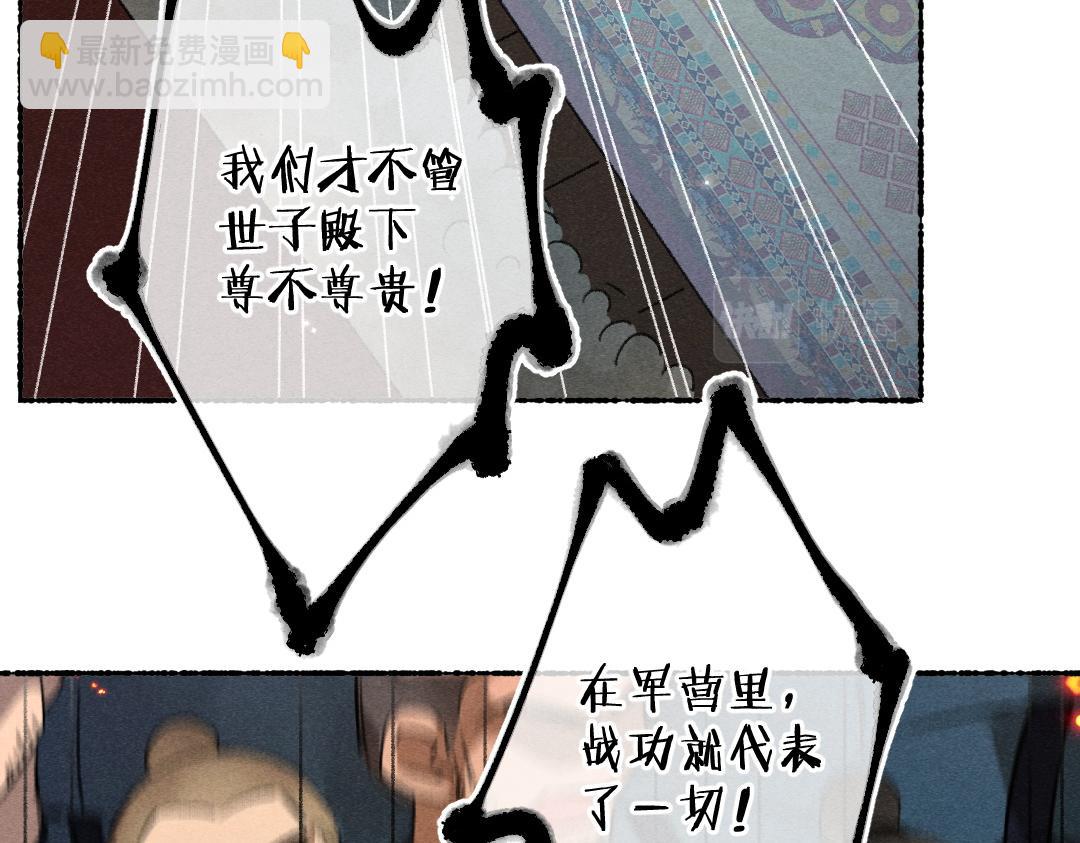 第118话 初来乍到52