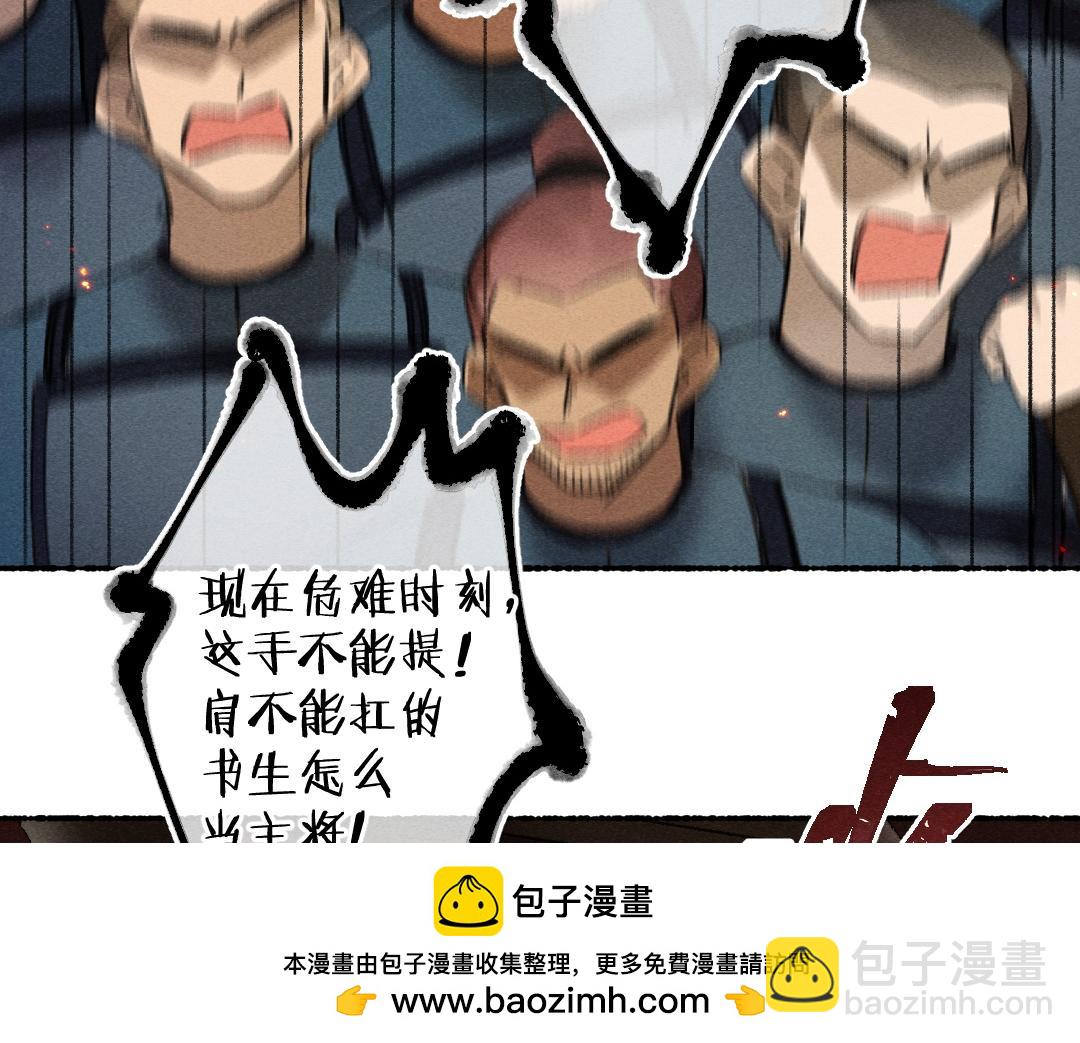 第118话 初来乍到53