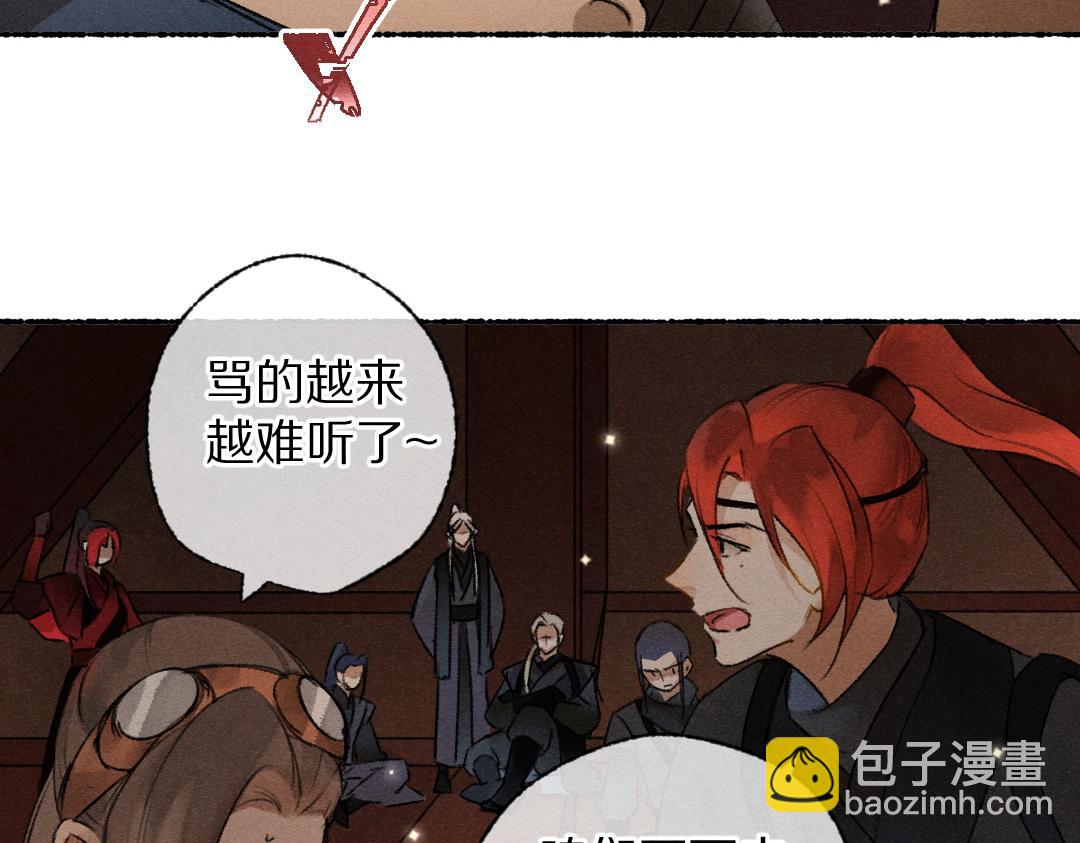 第118话 初来乍到56