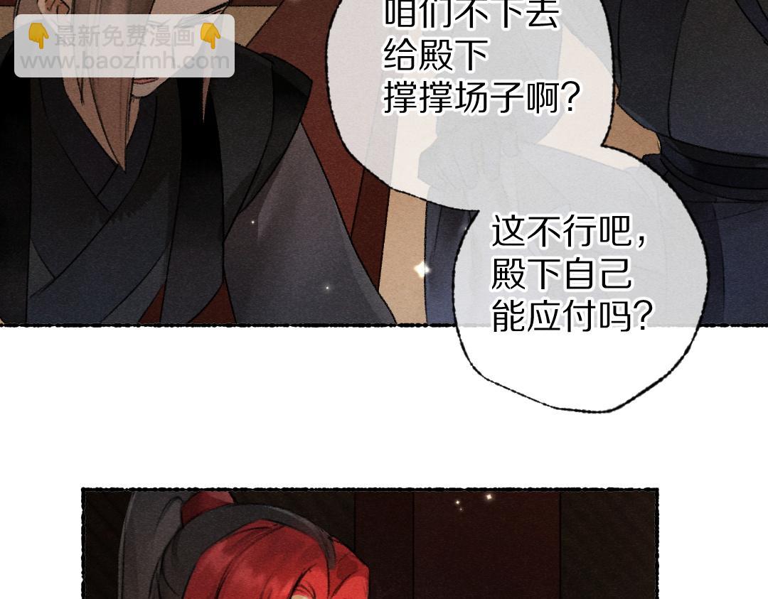 第118话 初来乍到57