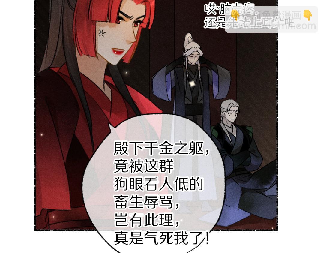 第118话 初来乍到58